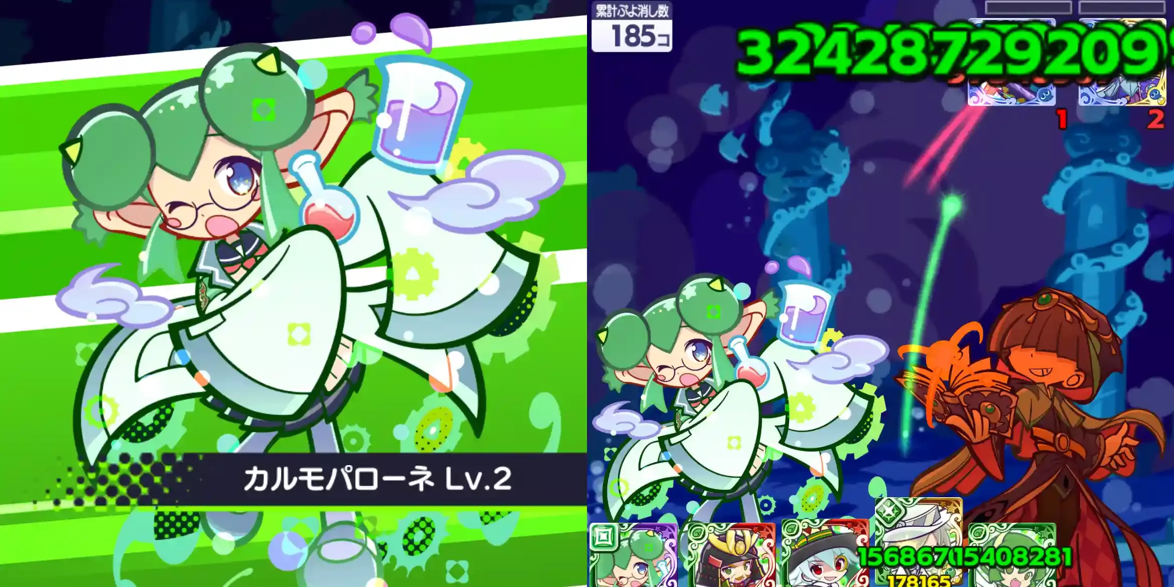 幾星学園のリデル スキル①