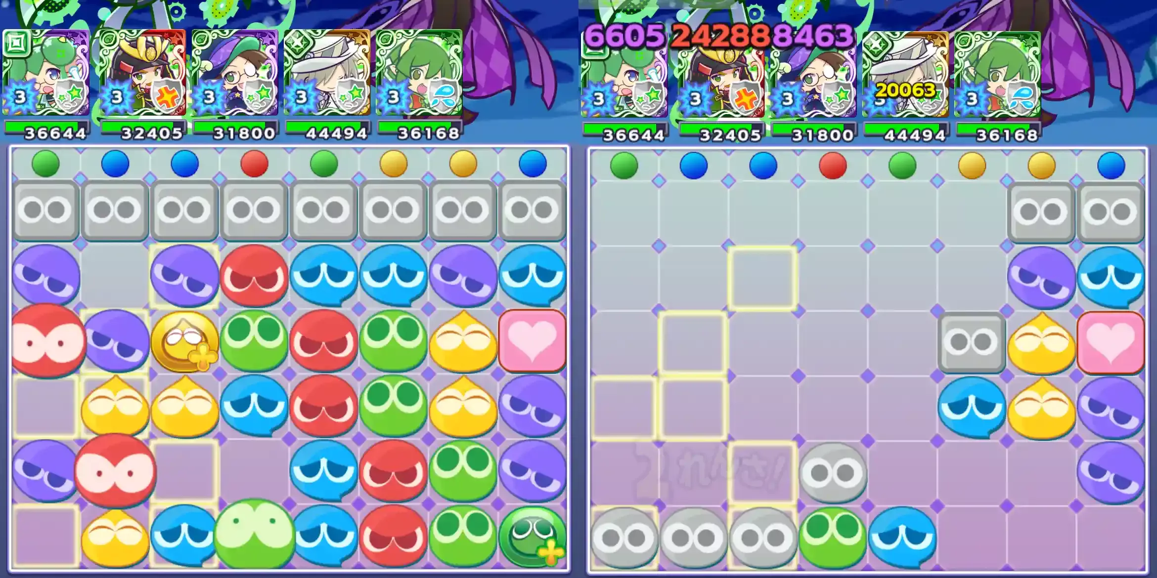 幾星学園のリデル リーダースキル