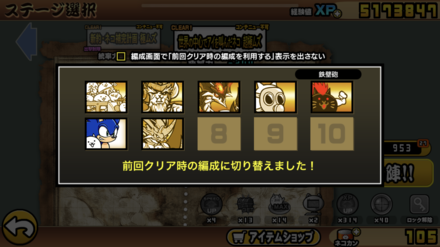 立ち回り参考画像