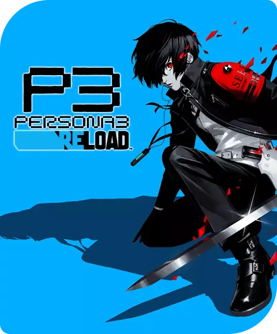 ペルソナ３ リロード