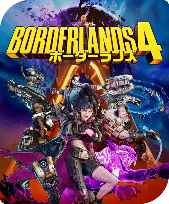 ボーダーランズ 4