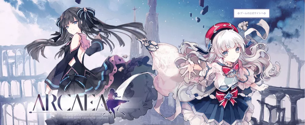 『Arcaea』