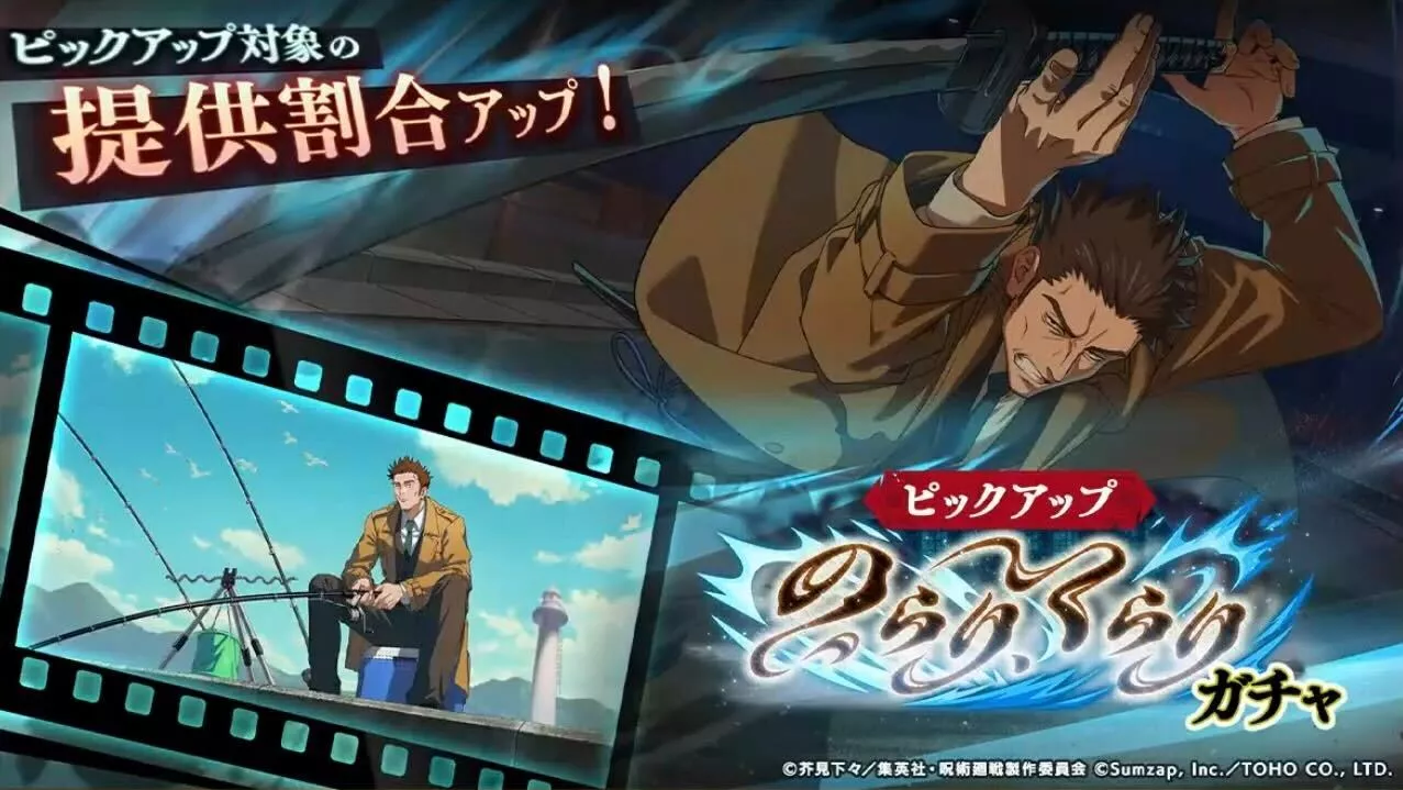 のらりくらりガチャの画像