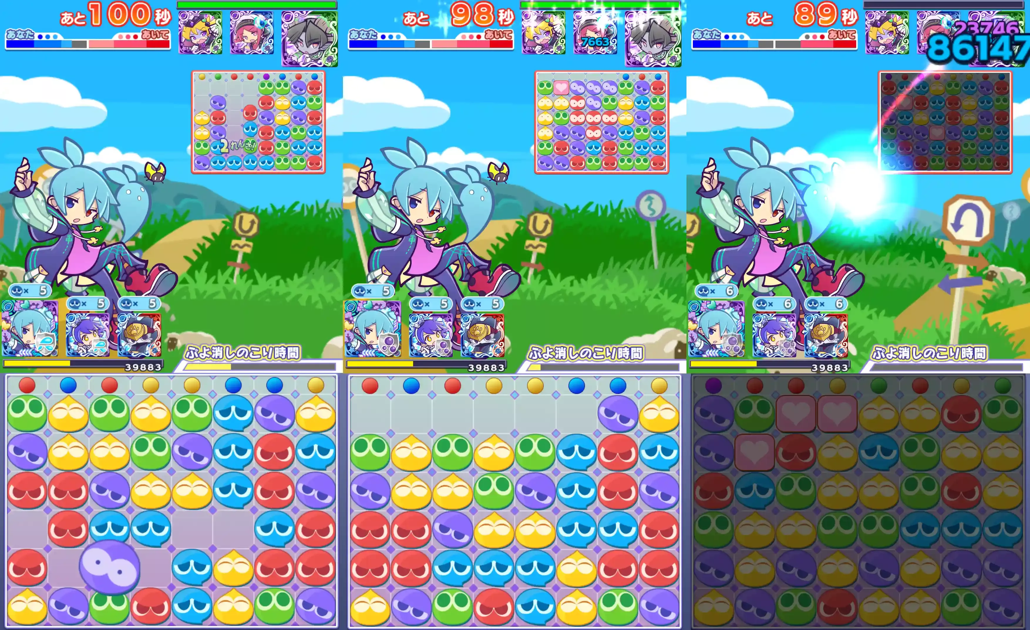 なぞり消し増加