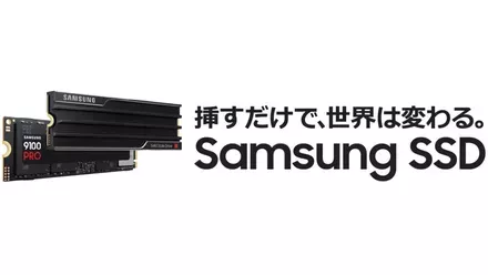 Samsung SSD