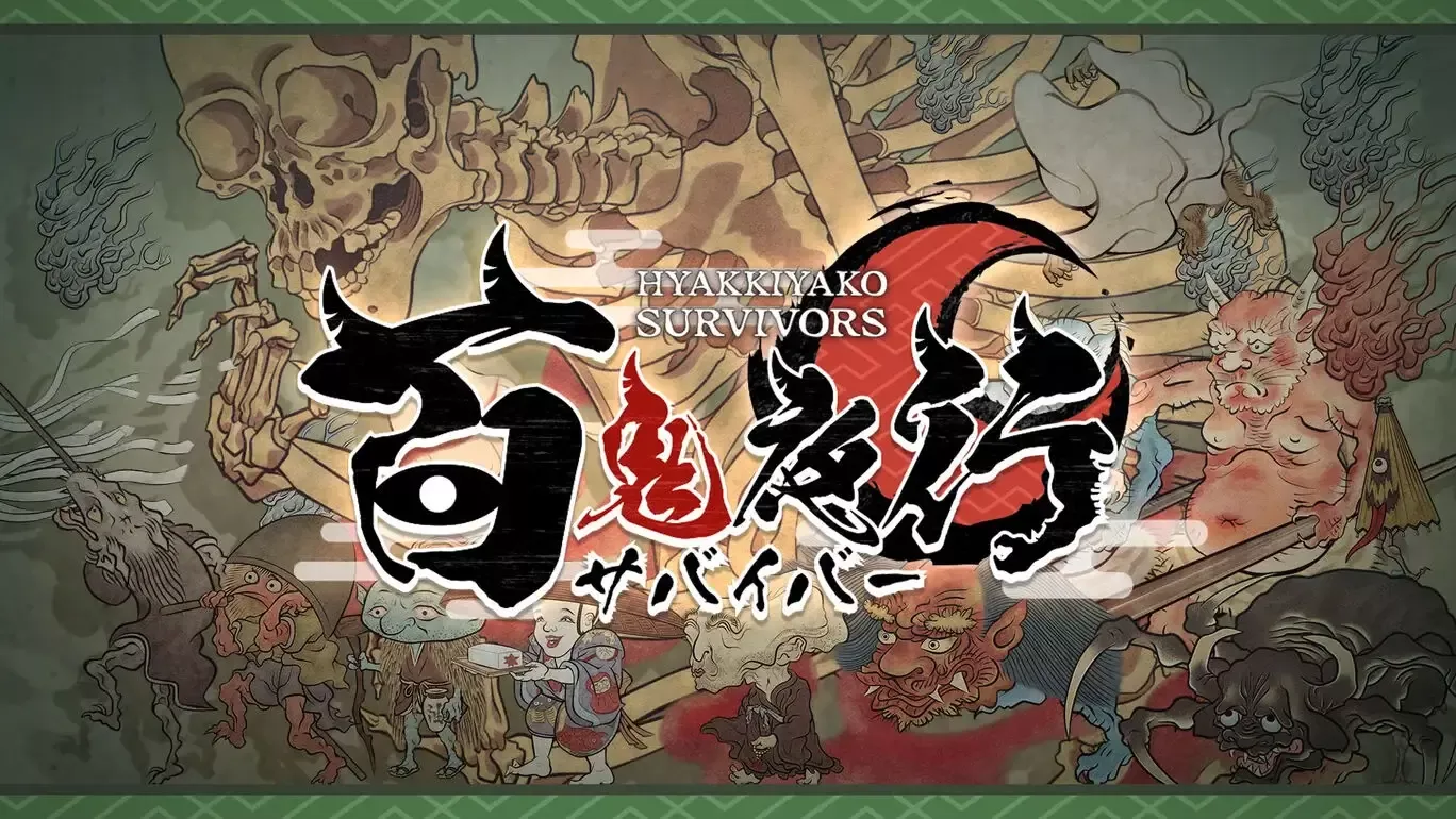 【pixyda】百鬼夜行サバイバー