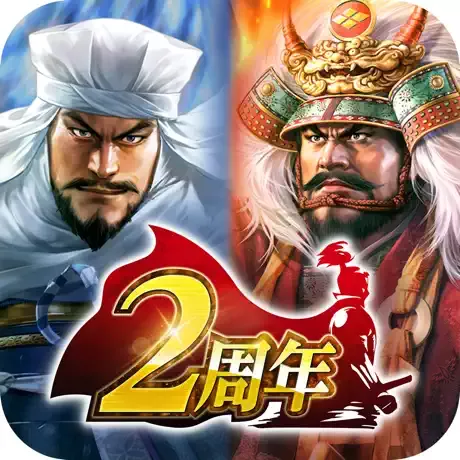 信長の野望 出陣