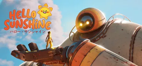 ハロー・サンシャイン