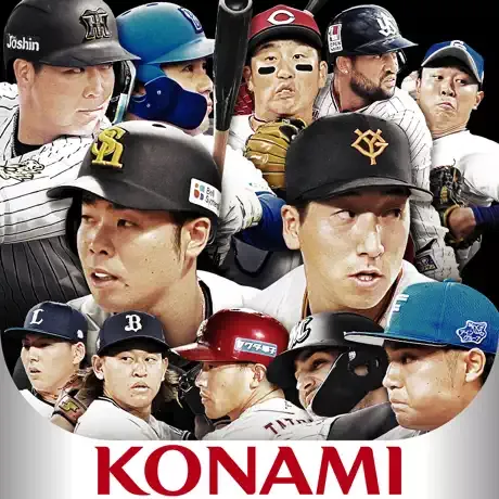 プロ野球スピリッツA