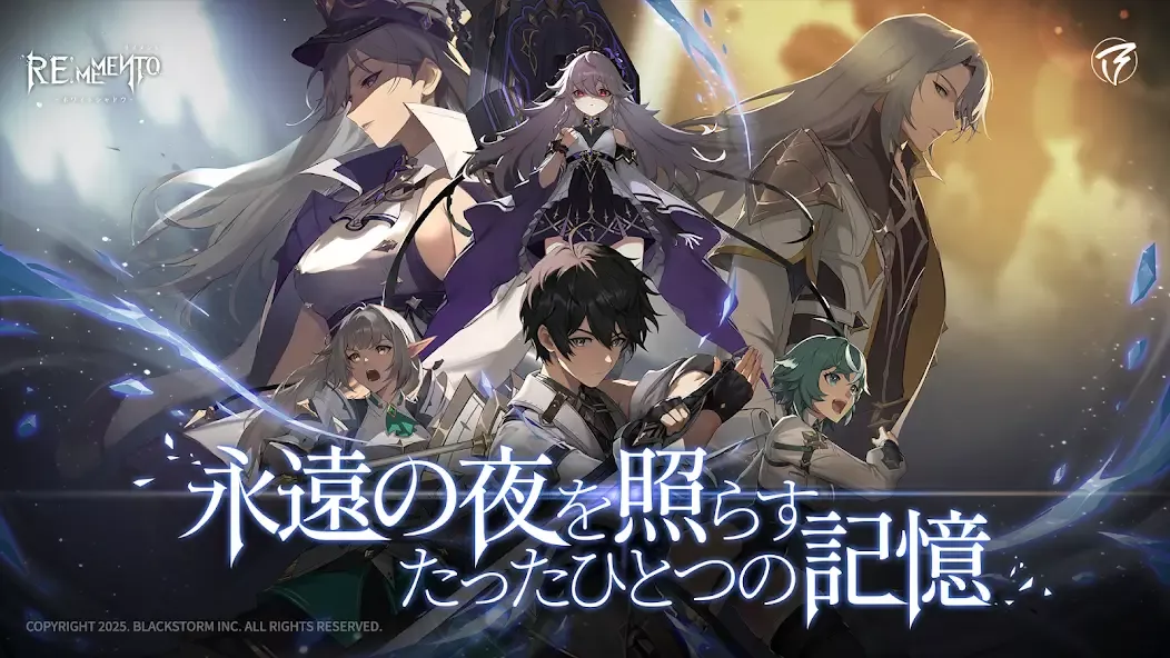 Rememento - White Shadow