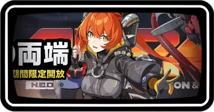 オルペウスガチャ画像