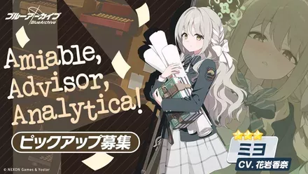 ブルーアーカイブ　ブルアカ　メタルメダル　ゲヘナ　公式 ブルーアーカイブ ブルアカ メタルメダル ゲヘナ 公式 ブルー
