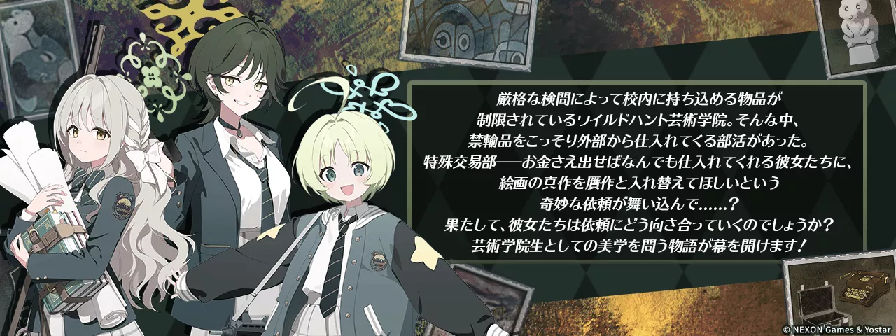 ステージクリア