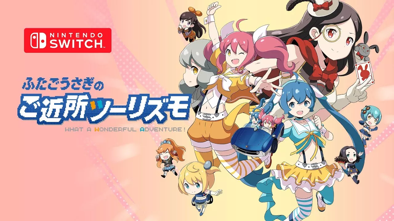 ふたごうさぎのご近所ツーリズモ