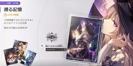 視界からの便り（マダムヘルタガチャ）のサムネイル