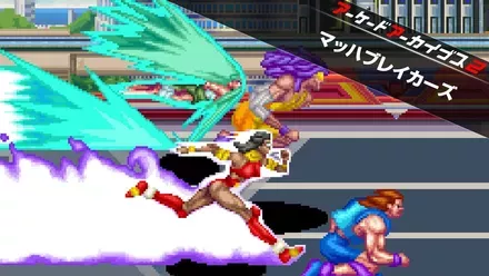 アケアカ2 マッハブレイカーズ画像