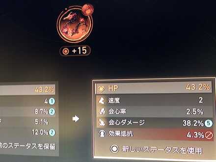 コメント画像