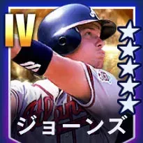 ジョーンズ画像