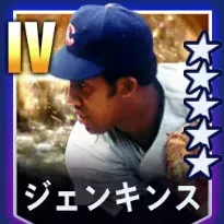 MLB  ファーガソン ジェンキンス  直筆サイン入りフォト　シカゴカブス MLB ファーガソン ジェンキンス 直筆サイン入りフォト