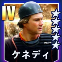 ケネディ