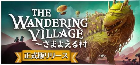 The Wandering Village