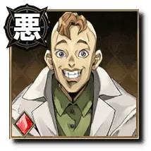 乙 雅三【背中を見られたくない男】