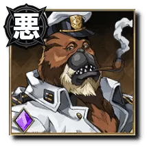 フォーエバー【傲慢なる本能】