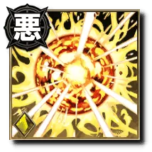 アラビア・ファッツ【砂漠を照らす偽りの太陽】