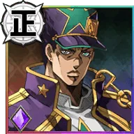 空条承太郎【大切に想う絆】