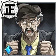 ローゼス【ジョースター家に仕える執事】