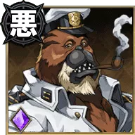 フォーエバー【傲慢なる本能】