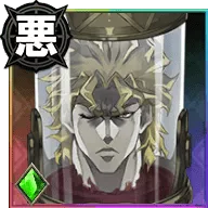 ディオ・ブランドー【永遠の生への渇望】