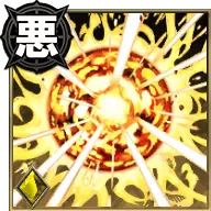 アラビア・ファッツ【砂漠を照らす偽りの太陽】