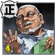 ペリーコロ【ボスの信任厚き幹部】