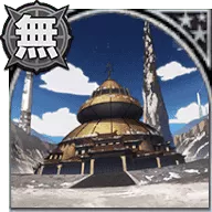 チベット波紋法修業の寺院