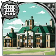 ジョースター邸