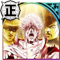 最期にみせるツェペリ魂