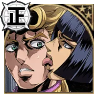 噓をついている「味」