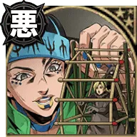 「心の力」の名前