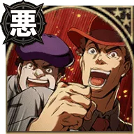 そこにシビれる！あこがれるゥ！