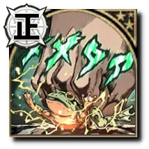 波紋エネルギーこそ「仙道」パワー