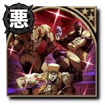 太古から来た究極戦士