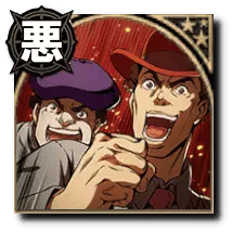 そこにシビれる！あこがれるゥ！