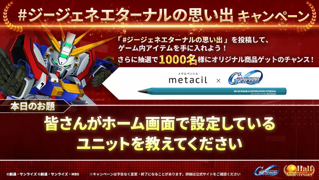 メタペンシル