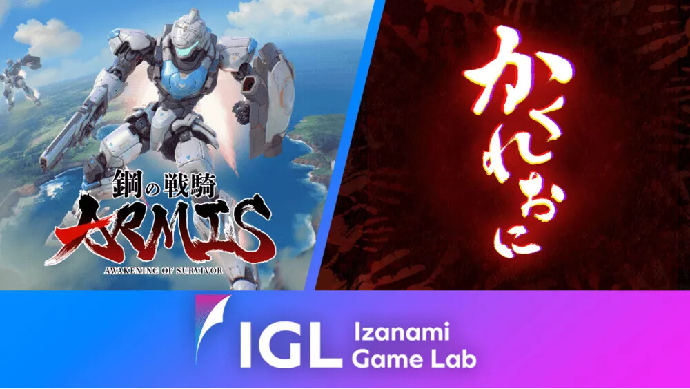 Izanami Game Lab
