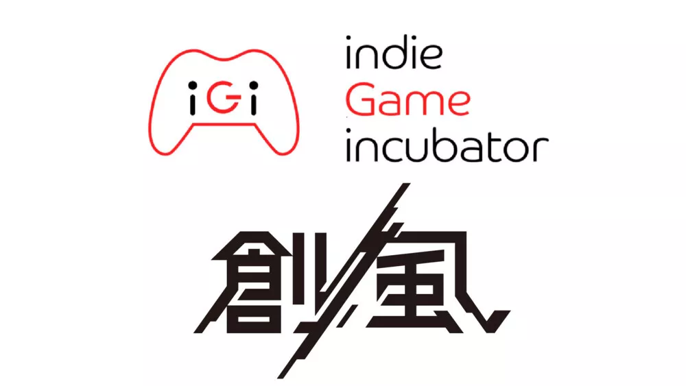 iGi indie Game incubator 創風