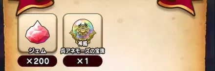 こころの覚醒も同時期に実装