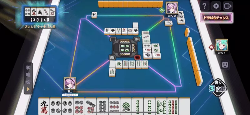 ドラばらチャンス