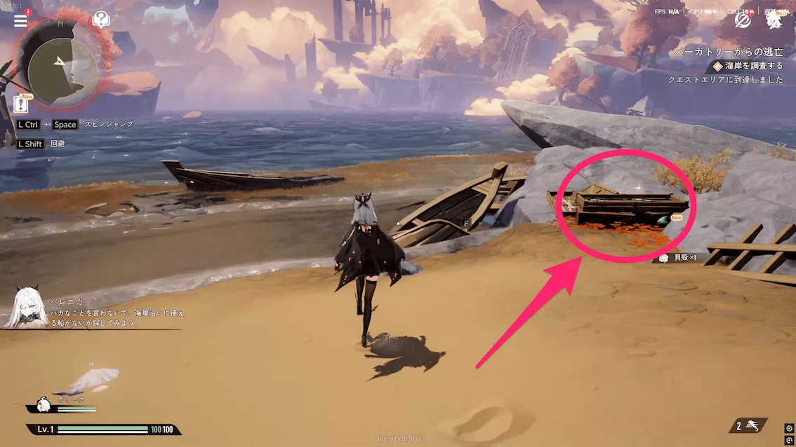 デナアビ6-2