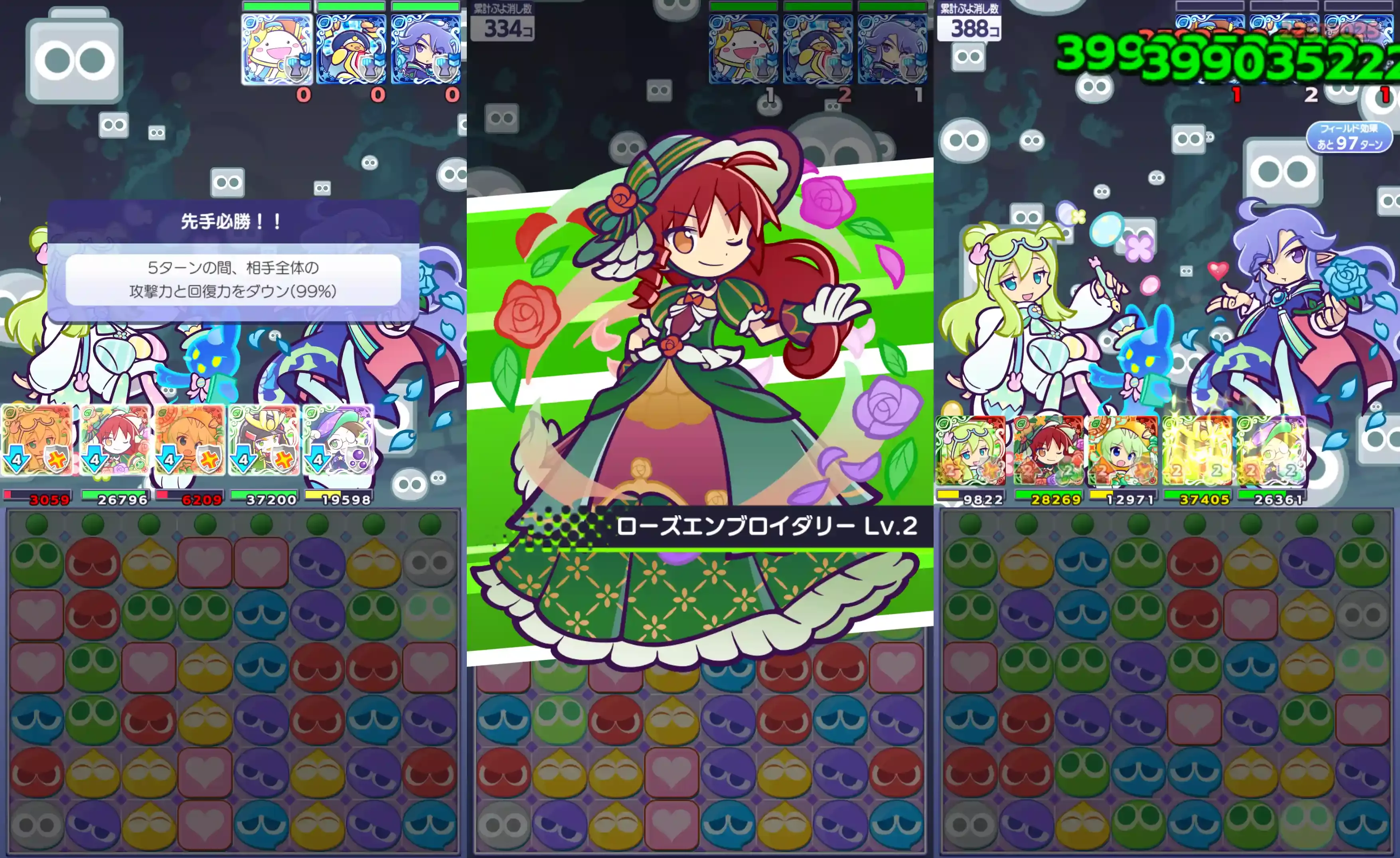 すばらしきニード スキル